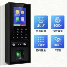 安宝乐（AnBaoLe）NX7 人脸指纹识别考勤...