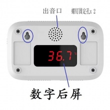 零下低温语音版测温仪 B3pro K3+ 含支架