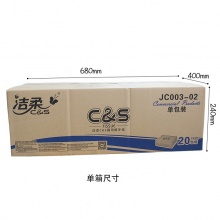 洁柔 JC003 公用卫生擦手纸 200抽 20包/箱_