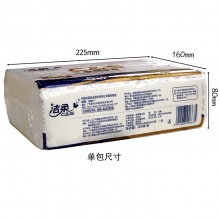 洁柔 JC003 公用卫生擦手纸 200抽 20包/箱_