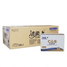 洁柔 JC003 公用卫生擦手纸 200抽 20包/箱_