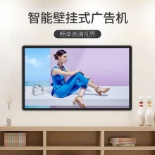 OKV K-B55WG 55英寸触摸版广告机（瑞芯微3288+2G内存+16G存储/红外触摸/安卓系统/含安装与调试）