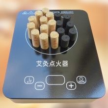 艾灸专用点火器