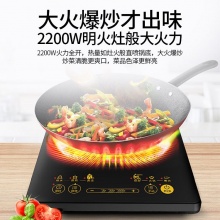 美的（Midea）_C22-WT2202 电磁炉 2200W