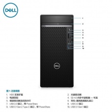 戴尔（DELL）Optiplex 7080MT 台式电脑主机（I7-10700/16G/2T+256G SSD/WIN10H/3年保修）