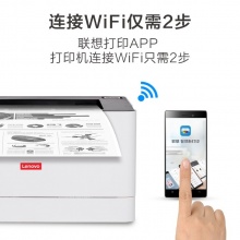 联想（Lenovo）L100W A4黑白激光打印机 无线WiFi 一年保修