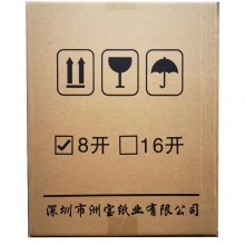 星洲 新闻纸 60g 8K 4000张/箱