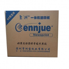 星洲 新闻纸 60g 8K 4000张/箱