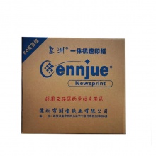 星洲 新闻纸 60g 16K 4000张/箱