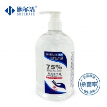 【应急防疫物资】施尔洁 75%酒精免洗手液 （凝胶型） 500mL/瓶