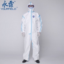【应急防疫物资】永霏 一次性医用防护服 65克无...