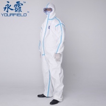 【应急防疫物资】永霏 一次性医用防护服 65克无纺布+PE膜