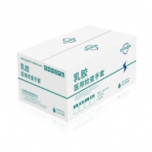 【应急防疫物资】俊达 一次性使用医用乳胶检查手套  100只/盒