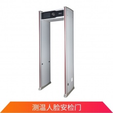大华（Dahua）DHI-ISC-D718-T 人脸测温金属安检门 （含门体）