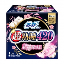 苏菲 夜用卫生巾 15片/包