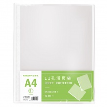 金得利 EH303A-50 A4 11孔 内页文...