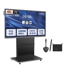 MAXHUB CA86CA V5系列 智能会议平板 86英寸 （PC模块：I7/16G/256G/WIN10/WT01A无线传屏器/SP20B智能笔/ST26B移动支架）一年原厂保修