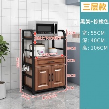 厨房三层收纳架 55*40*106cm