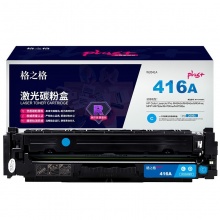 格之格_NT-CH416FC plus+ 粉盒 青色