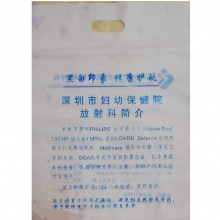 PO印刷手挽袋 30*40CM 100/扎