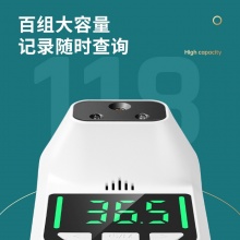 得力（deli）13200 红外测温仪(白色)