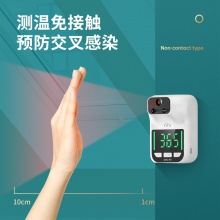 得力（deli）13200 红外测温仪(白色)