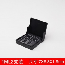 避光针剂盒（1ML*2支）