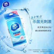 维达（Vinda）成人去菌湿巾 10片装