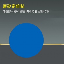 圆点即时贴 5cm 50个/包