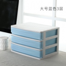 抽屉式大号三层收纳盒 25.5*34*22.7c...