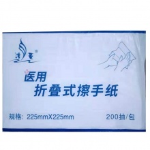 洁蔓 医用折叠擦拭巾 225*225mm 200...