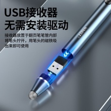 惠斯特 G9 磁吸款翻页笔麦克风