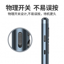 惠斯特 G9 磁吸款翻页笔麦克风