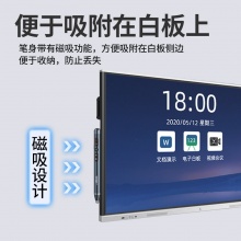 惠斯特 G9 磁吸款翻页笔麦克风