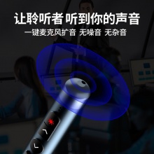 惠斯特 G9 磁吸款翻页笔麦克风
