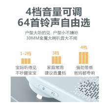 牧锐 A300 呼叫器提示门铃 一拖一 白色 