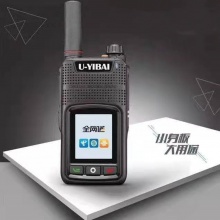 一百优（U-YIBAI）U-780 公网数字集群对讲机（全国通）