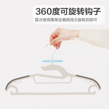 佳佰 塑料晾衣架41.5CM  10支/扎