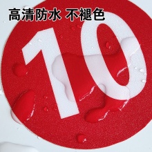 数字编号标识贴 5*5cm 绿底白字