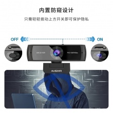 阿斯盾 AW651 高清2K电脑摄像头