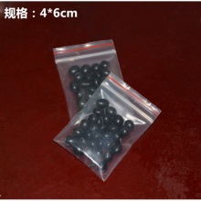 透明塑料密封袋 4*6cm 300个/包