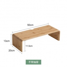 显示器增高架带抽屉 50*20*13cm