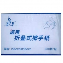 洁蔓 医用折叠擦拭巾 225*225mm 200抽/包