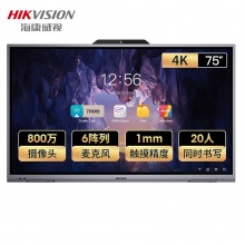 海康威视（HIKVISION）DS-D5B75R...