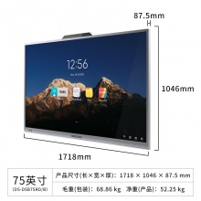 海康威视（HIKVISION）DS-D5B75RD/B 智能交互式电子白板会议平板一体机 75英寸 4K超清（内置OPS：I5/8G/256G SSD/含原装移动支架、传屏器、智能笔）