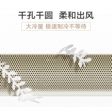 美的（Midea）KFR-35GW/BP3DN8Y-FA100(B1) 壁挂式空调 风语者一级能效 1.5匹 变频 冷暖（加长铜管、加长电源线、不锈钢支架、加长PVC排水管、开墙孔、二次搬运费、安装人员人身保险费及高空作业费等）