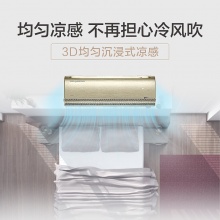 美的（Midea）KFR-35GW/BP3DN8Y-FA100(B1) 壁挂式空调 风语者一级能效 1.5匹 变频 冷暖（加长铜管、加长电源线、不锈钢支架、加长PVC排水管、开墙孔、二次搬运费、安装人员人身保险费及高空作业费等）