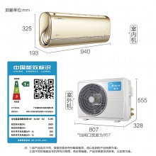 美的（Midea）KFR-35GW/BP3DN8Y-FA100(B1) 壁挂式空调 风语者一级能效 1.5匹 变频 冷暖（加长铜管、加长电源线、不锈钢支架、加长PVC排水管、开墙孔、二次搬运费、安装人员人身保险费及高空作业费等）