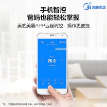 美的（Midea）KFR-35GW/BP3DN8Y-FA100(B1) 壁挂式空调 风语者一级能效 1.5匹 变频 冷暖（加长铜管、加长电源线、不锈钢支架、加长PVC排水管、开墙孔、二次搬运费、安装人员人身保险费及高空作业费等）