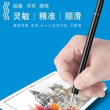连拓（LinkStone）P105B 圆盘触屏电容笔 二合一触控笔